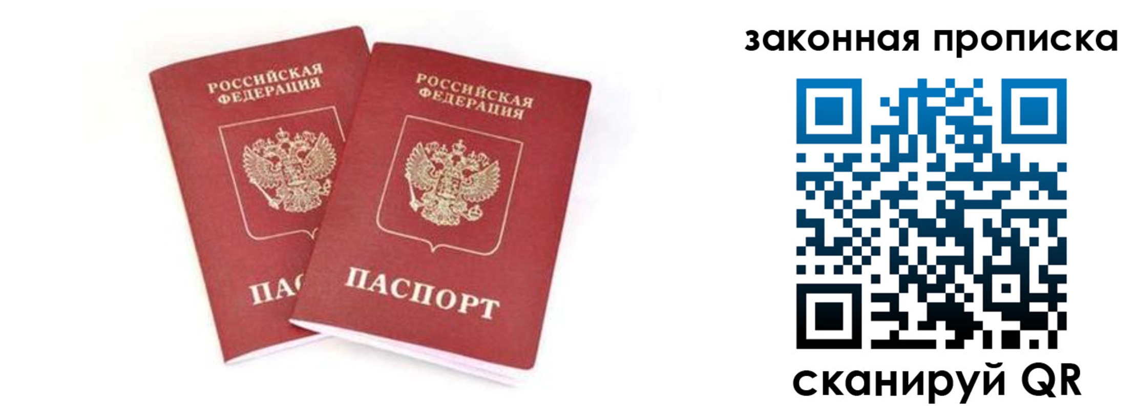 регистрация в Карпинске