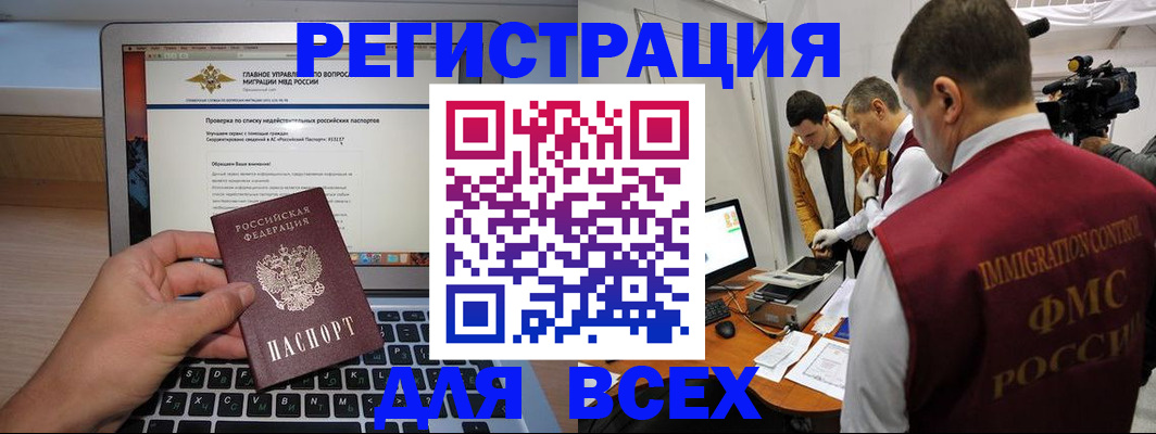 прописка регистрация в Карпинске