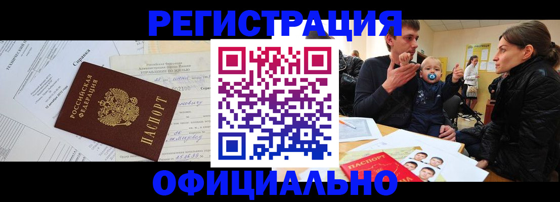 регистрация для дет. сада в Карпинске