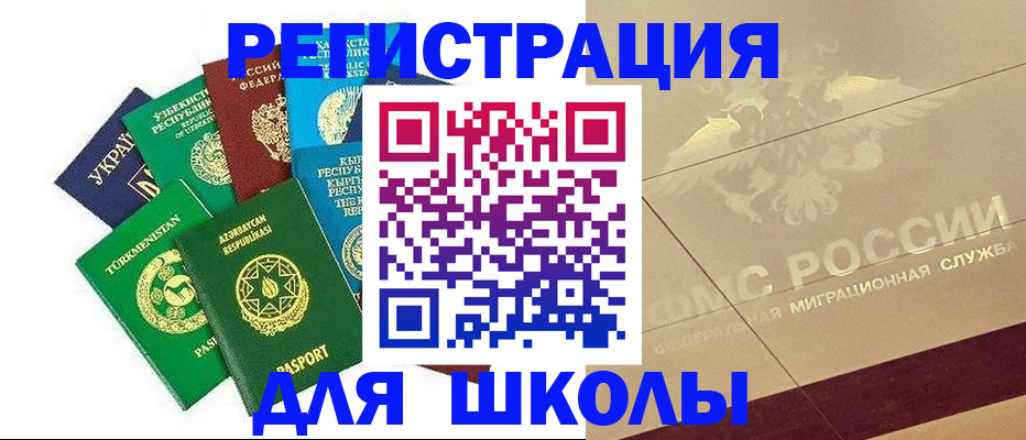 прописка в Карпинске