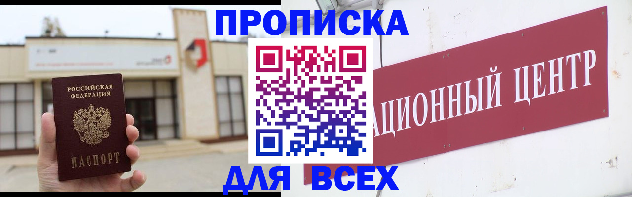 найти адрес прописки в Карпинске