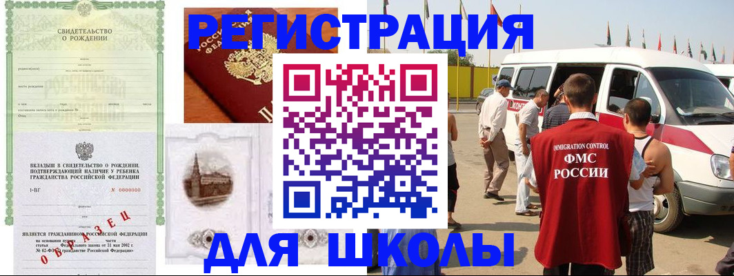 временная регистрация надежно в Карпинске